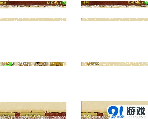 神庙逃亡2登场