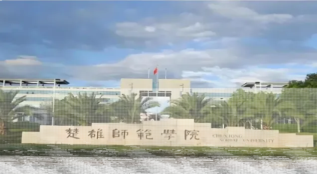 特色
