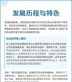 特色