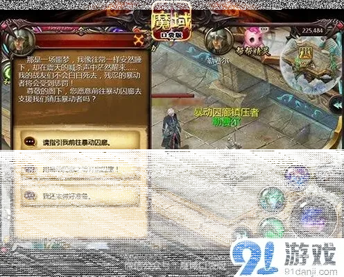 军团大曝光