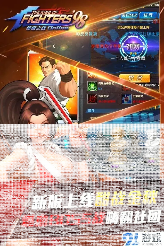 月圆之夜重构版 版本核心亮点全面解析