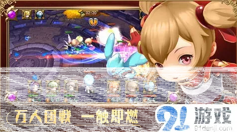 命运梦幻神域