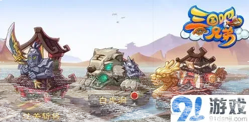 军团玩法
