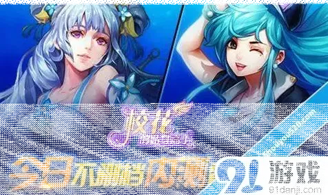 命运高手