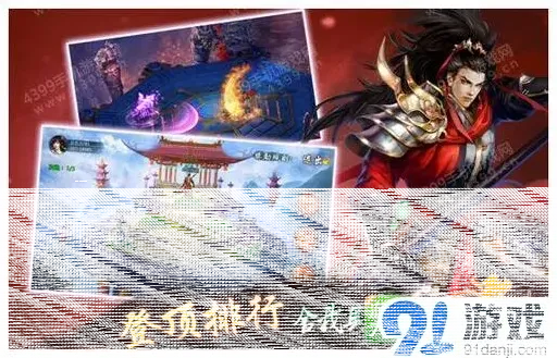 一路小师妹