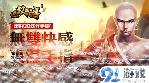 《大话西游》竞技场PVP技巧教程