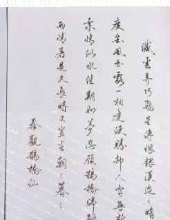 美好的诗句