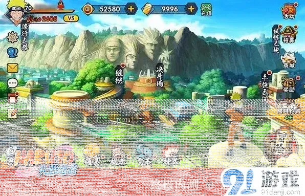 火影忍者内测