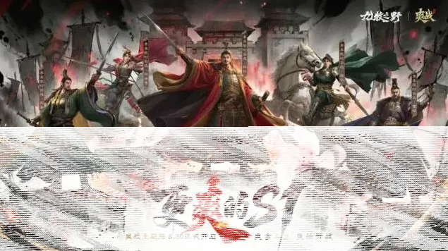 九牧之野战服
