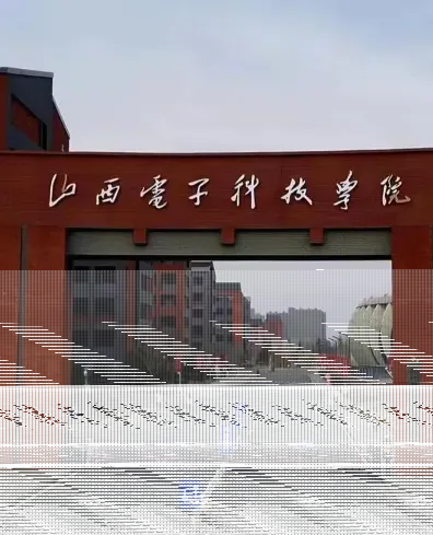 学院