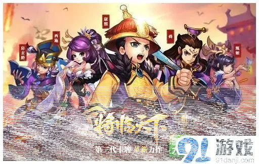 《一路》8月25号苹果商店国风卡牌首发
