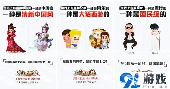 大话西游测试