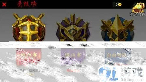 火柴人联盟新英雄