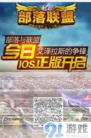军团系统怎么玩 新手攻略分享
