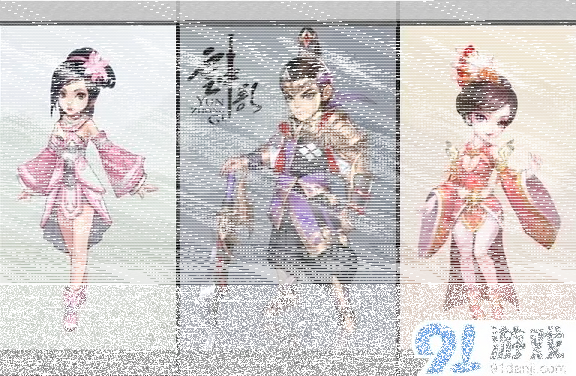 命运云粉