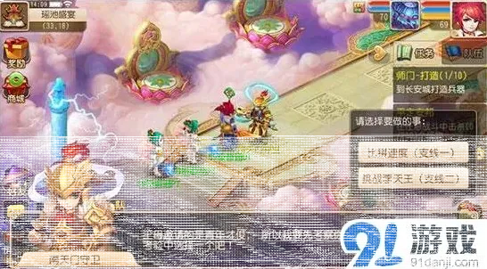 梦幻西游瑶池盛宴活动怎么玩