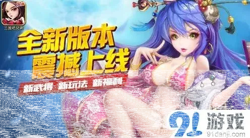 军团三国吧兄弟