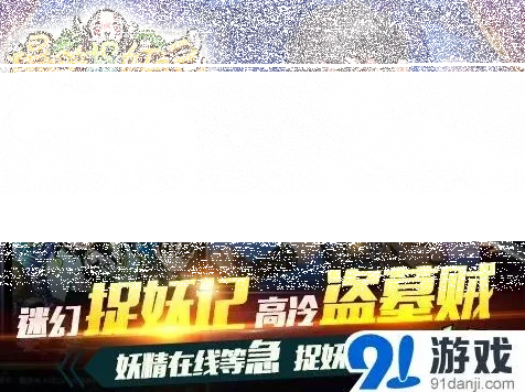 军团安卓