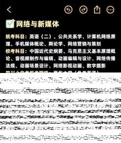 中国