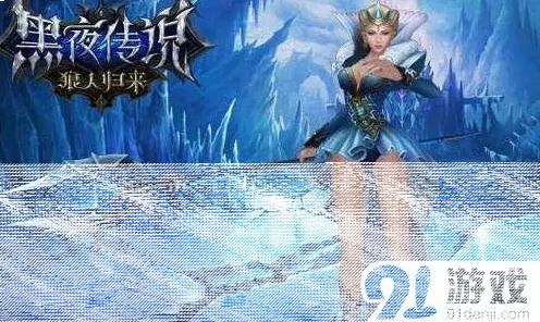一路来袭