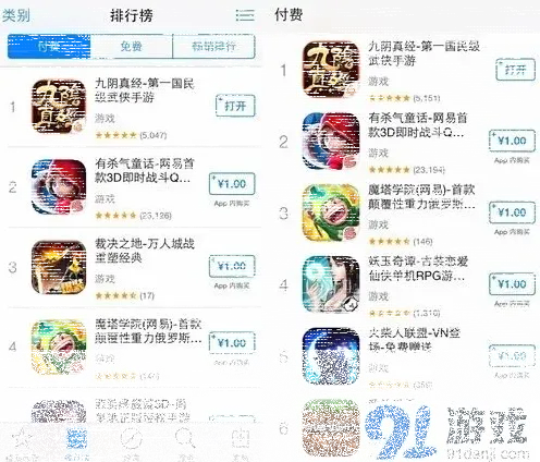 一路全线