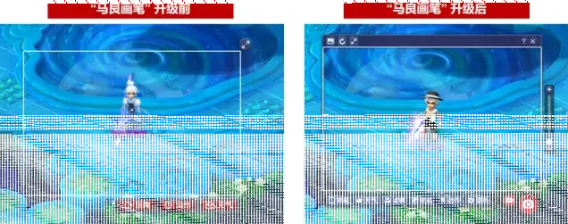 梦幻西游马良画笔功能教程