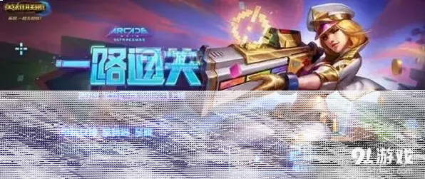 一路怎么获得
