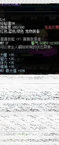 猜猜我是谁属性
