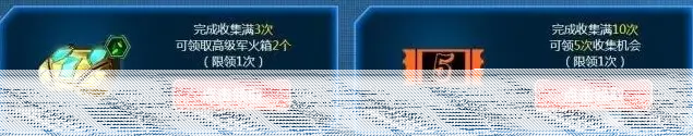 使命召唤战机