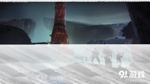 命运游戏