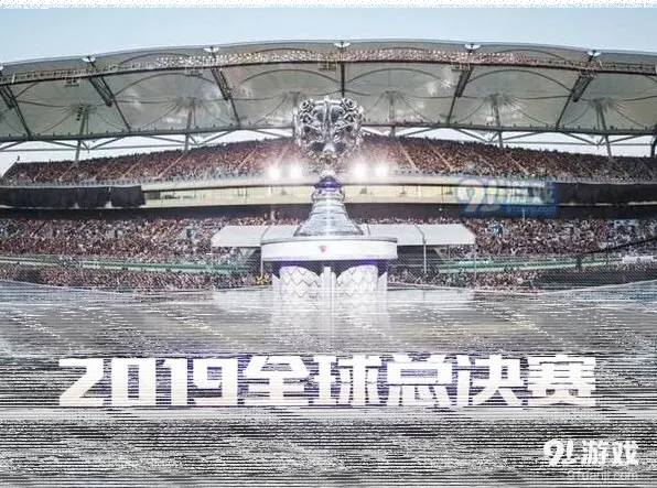2019英雄联盟全球总决赛时间总览