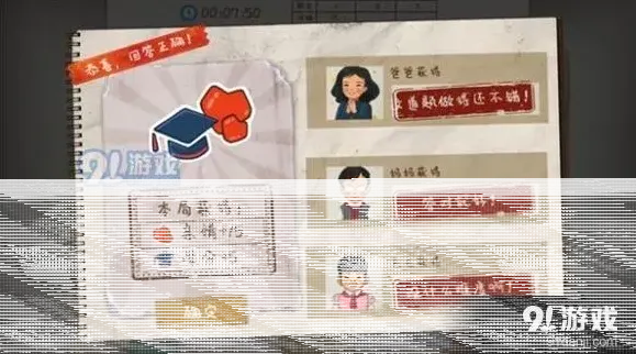 一路作业疯了