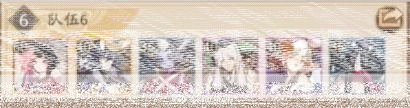 阴阳师退治