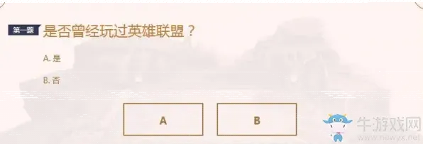 小小英雄云顶之弈