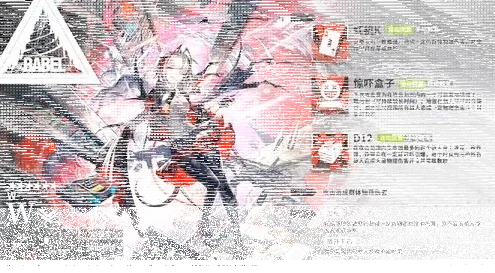 明日方舟培养