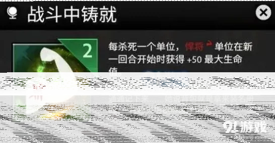 一路刀塔霸业