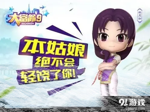 仙剑奇侠传仙剑