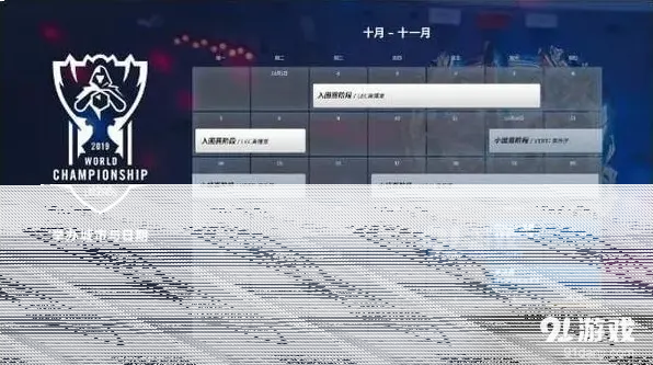 英雄联盟在哪看