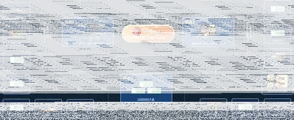 飞行棋分享