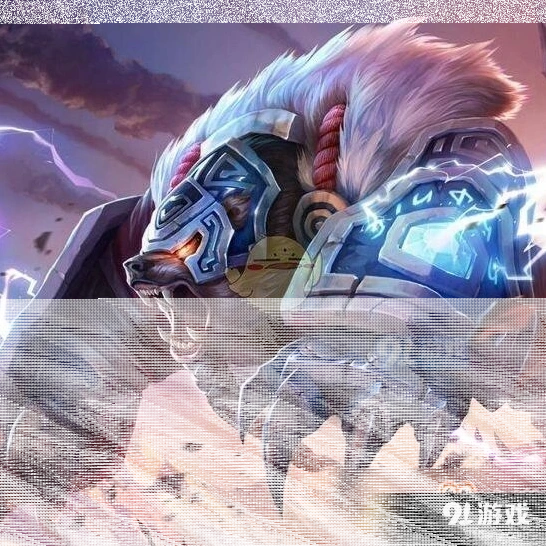 英雄联盟极地