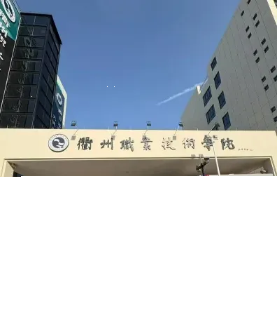 学校
