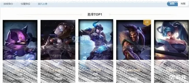 英雄联盟版本