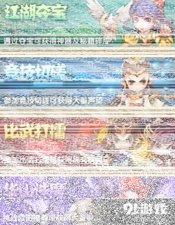 诛仙擂台