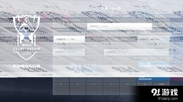英雄联盟时间