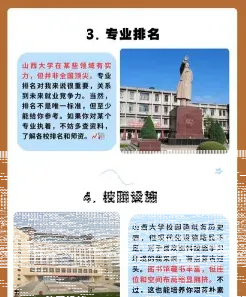 文学专业