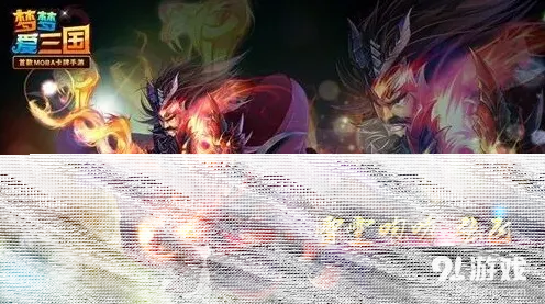 命运千古