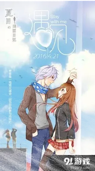命运美丽日记