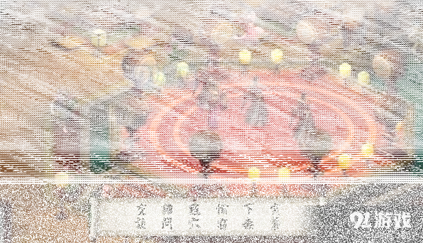 群侠传万金油