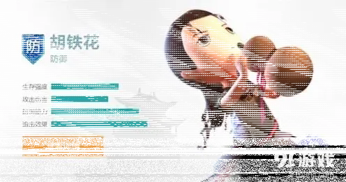 群侠传期待