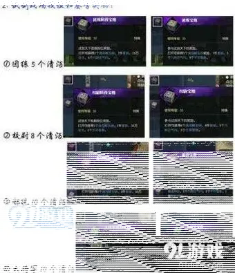 逆水寒解玉